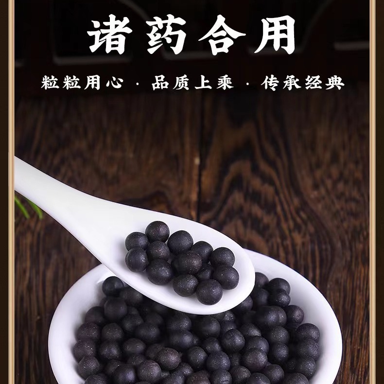 Deer Whip Pills Ginseng Deer Whip Pills 48g Men's Nourishing Conditioning Health Pills Support Wholesale from Source Manufacturers