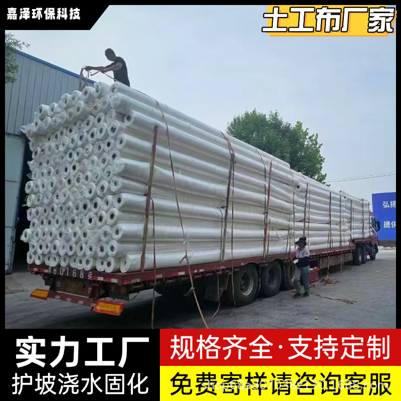 Полиэстерный геотекстиль для свалок, иглопробивной нетканый геотекстиль, коротковолоконный полиэстерный геотекстиль