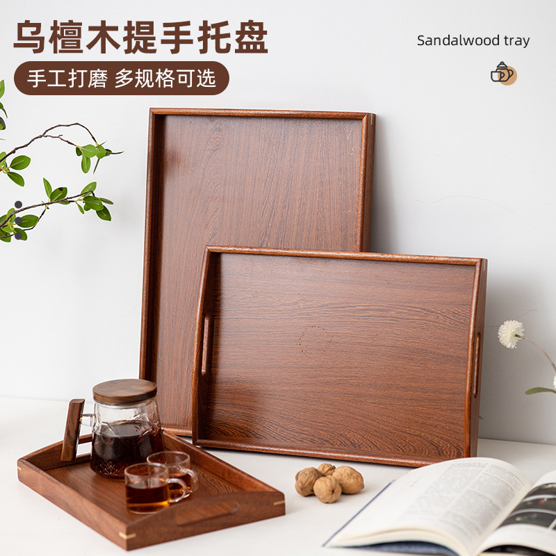 Ebony Tea Tray New Chinese Style Wooden Tray Rectangular Handle Tea Set Tea Tray Home Hotel Tea Tray Wholesale