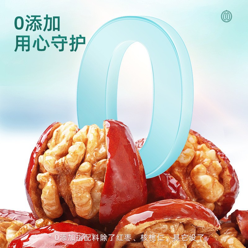 [Three Squirrels Volume-Selling Bagged Red Dates and Walnuts 400g] Sweet, Crispy and Delicious Double