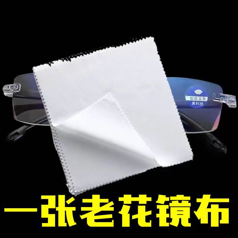 Non-automatic zoom 100-700 degree reading glasses reading glasses reading glasses anti-blue light trimming frameless