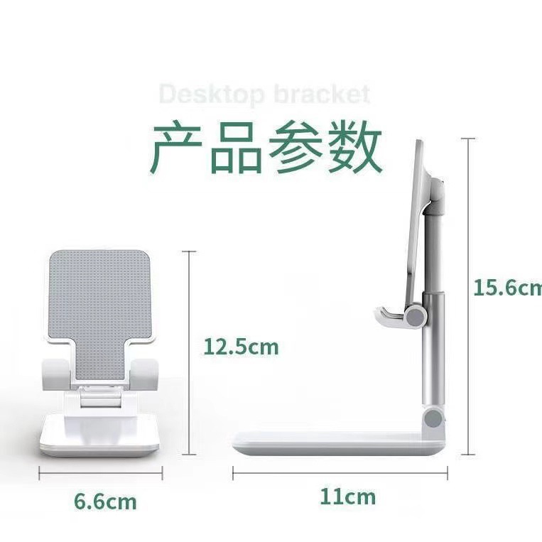 Mobile phone bracket folding telescopic desktop lazy tablet live online class multi-use portable bracket manufacturers gifts