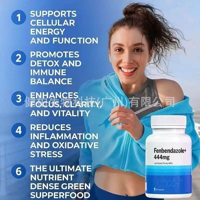 Kindergarten Cross-Border Export Hot-Selling Fenbendazole Capsules 90 Energy Supplements