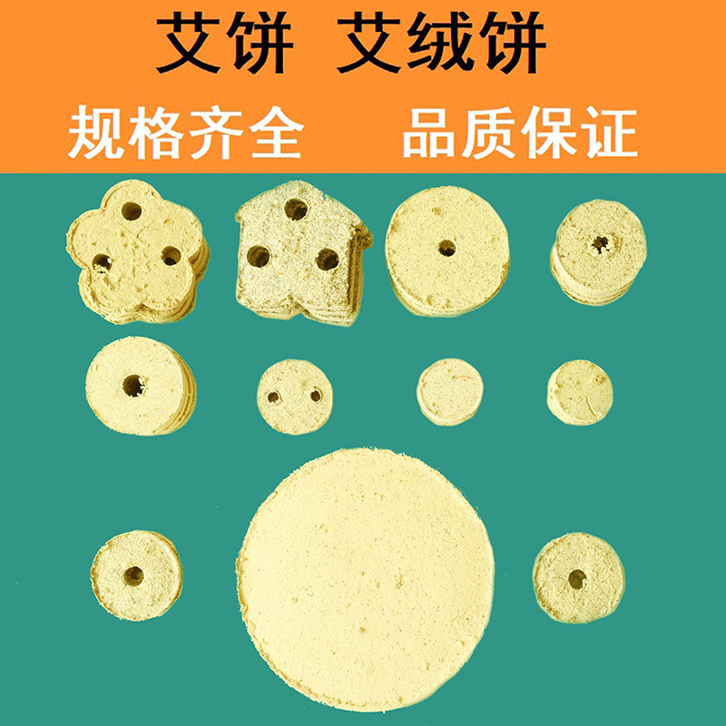 Оптовая продажа мускатного пирога, прессованный мускатный пирог, коробка для прогревания, бытовой прибор для прогревания, мускатный пирог, готовый к продаже