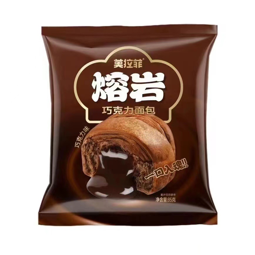 Morafei lava chocolate bread old yogurt cheese sandwich shredded bread for breakfast casual snack snack