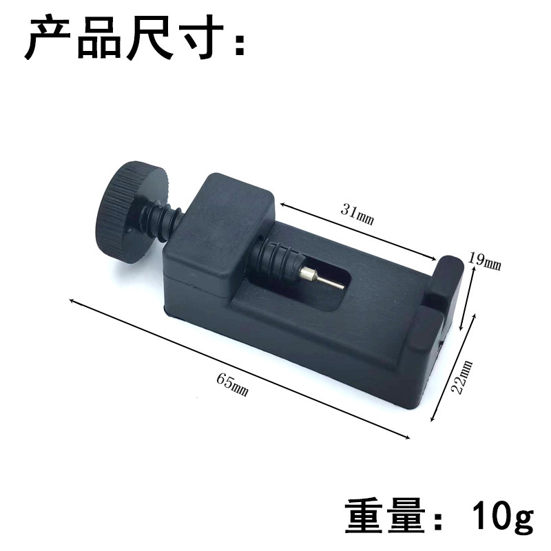 Mini Watch Adjuster, Watch Watch Remover, Steel Belt Removal, Watch Strap Removal, Mechanical Watch Strap Removal Tool, Strap Remover Wholesale