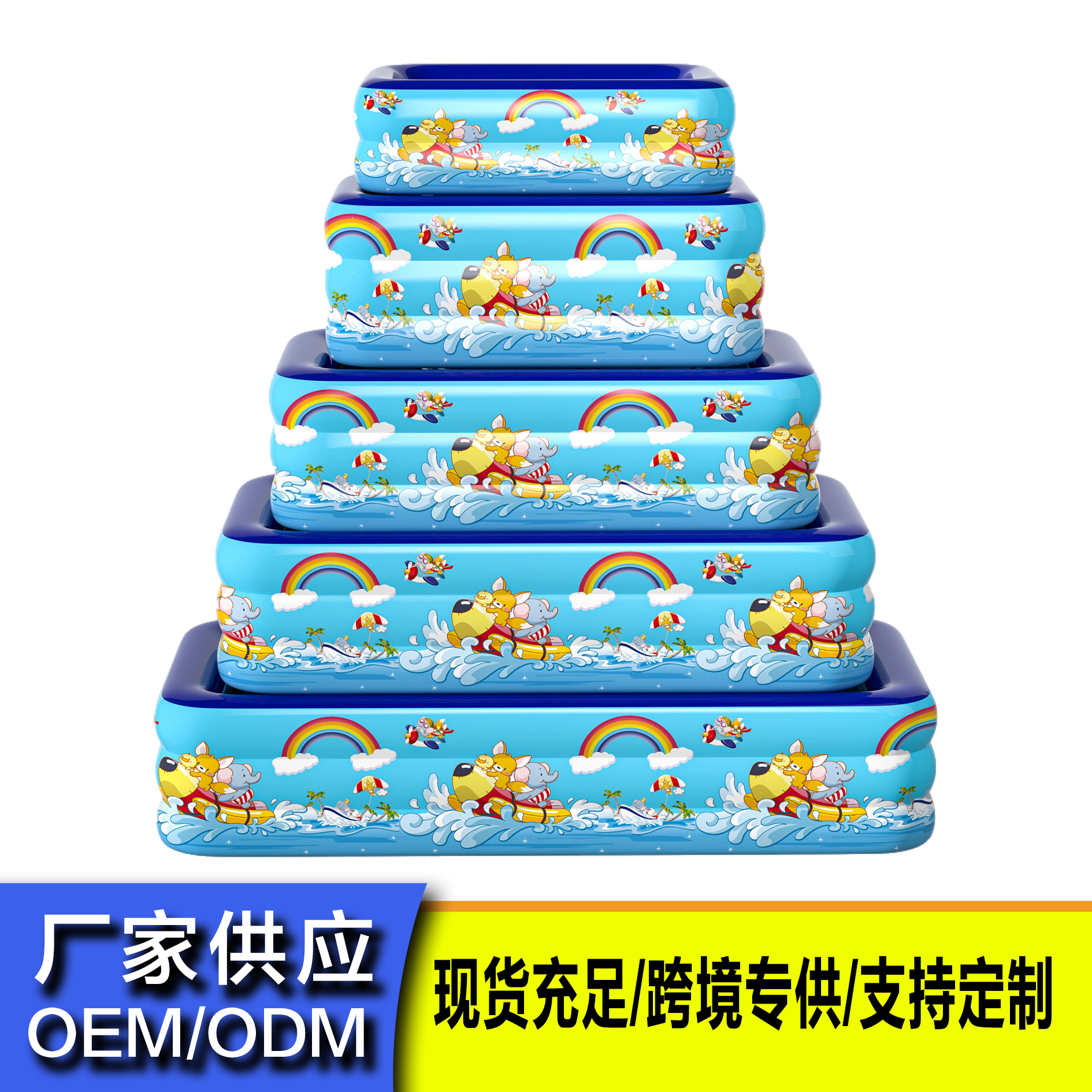 Надувной бассейн, утолщенный, квадратный, для детей, домашний, надувной бассейн для улицы