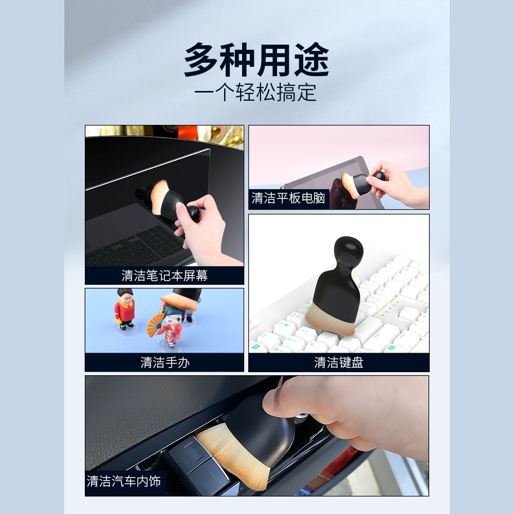 Keyboard Brush Cleaning Brush Multi-Functional Special Computer Dust Removal Dust Cleaning Brush Notebook Screen Mechanical