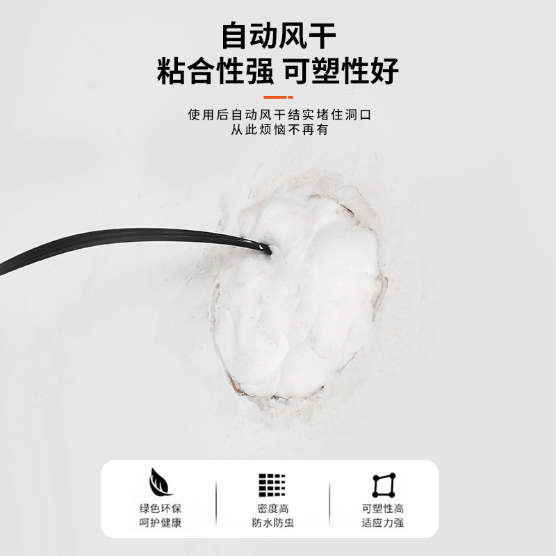 Hole Plugging Mud Hole Plug Clay Plugging Mud Sealing Mud Sewer Pipe Anti-odor Rubber Mud Sealing Waterproof Sealant Refrigerator