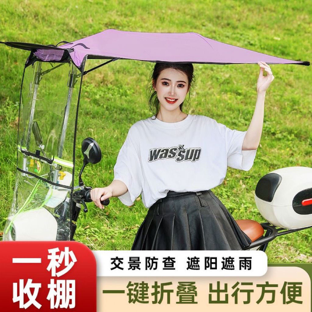 New Quick-Shrink Folding Awning for Electric Vehicles, Rain and Sun Protection Shed for Battery Vehicles, Motorcycle Windshield and Sunshade Cover