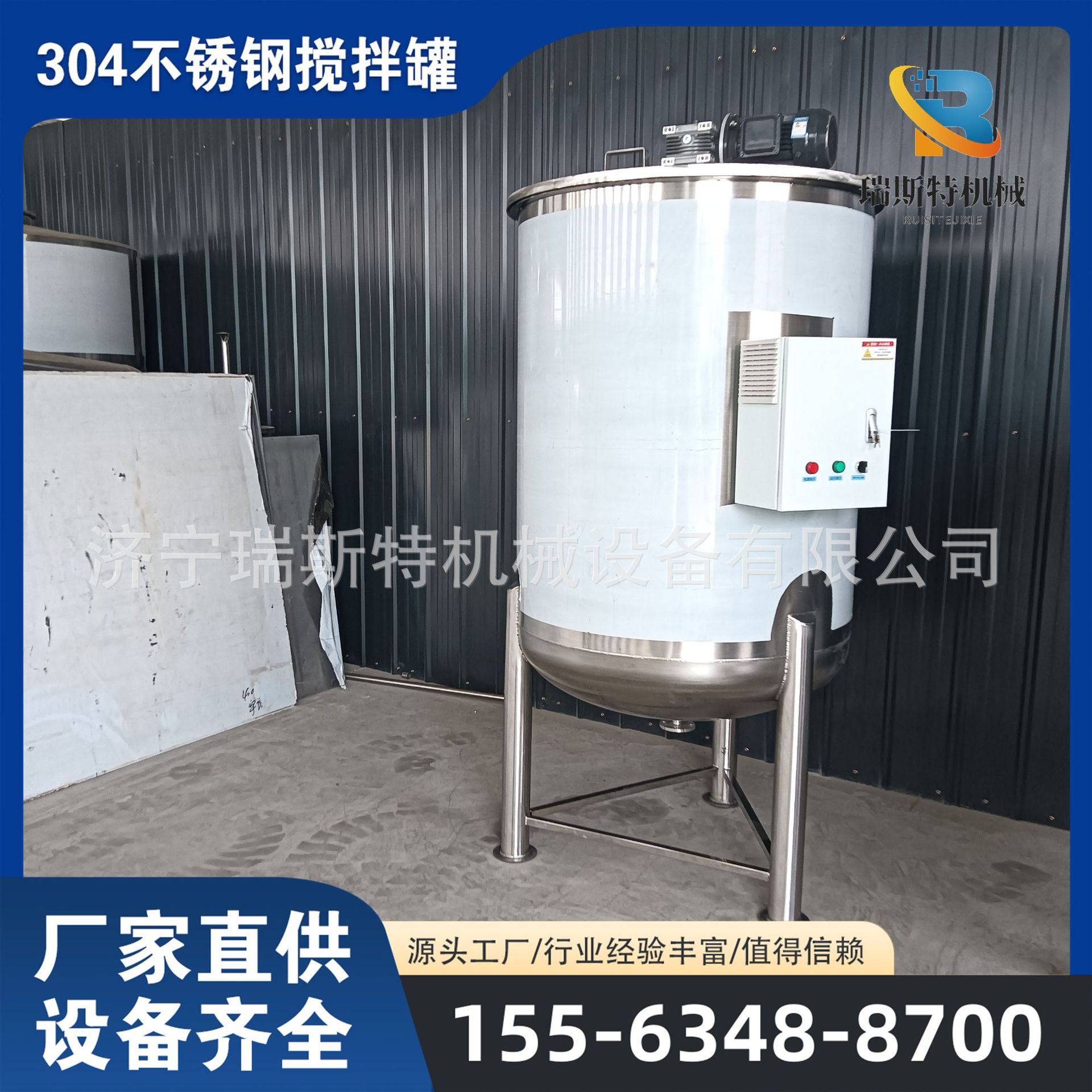 Вертикальный бак для хранения вина из нержавеющей стали 304, вертикальный бак для хранения химических сырьевых материалов, бак для хранения пищевых масел