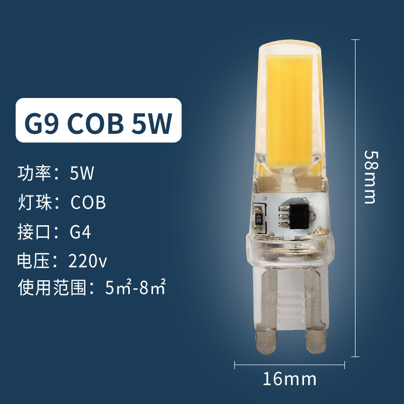 G4G9Cob Bulb