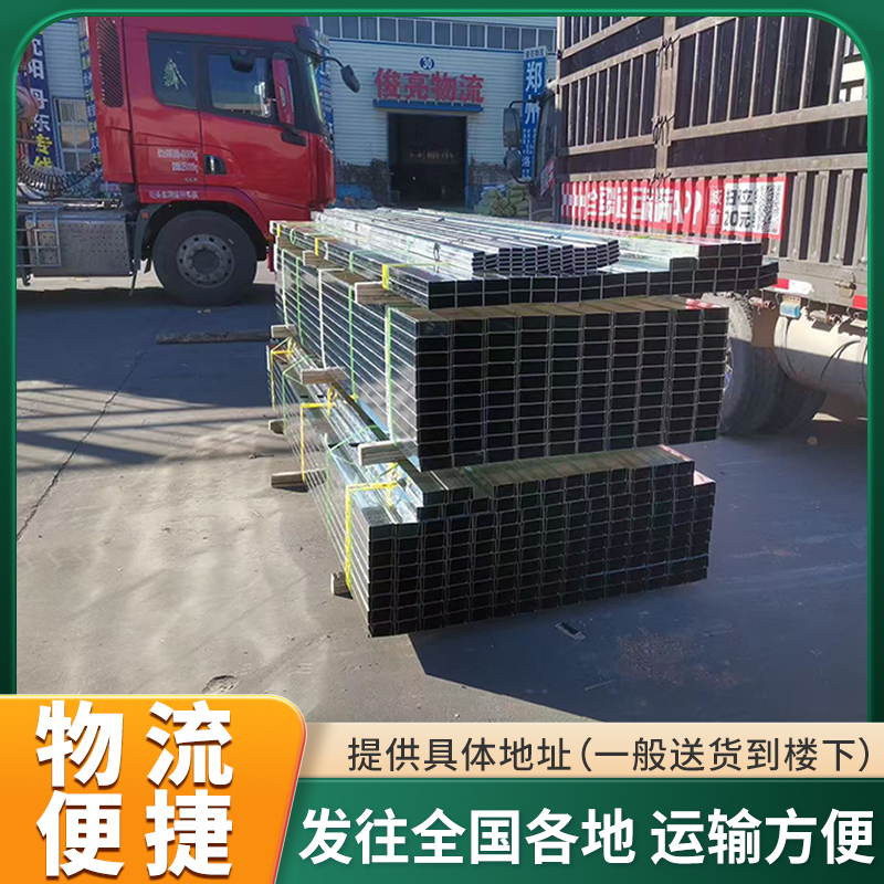 National Standard Light Steel Keel U-Shaped C-Shaped Partition Wall 5/75/Vertical Ceiling 5/6 Main and Secondary Edge Dragon