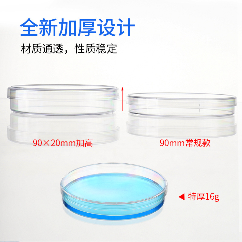 Disposable Plastic Petri Dish Bacterial Culture Dish 35mm 60mm 70mm 90mm 100mm 150mm