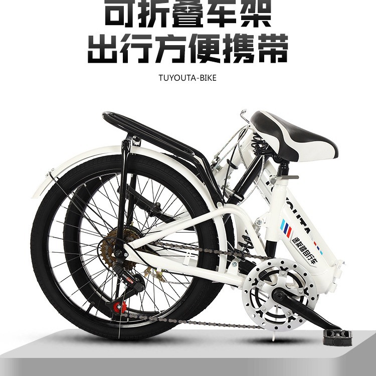 Factory direct supply 20 inch folding bicycle variable speed folding bicycle adult folding bicycle 6 speed folding bicycle with shock absorption