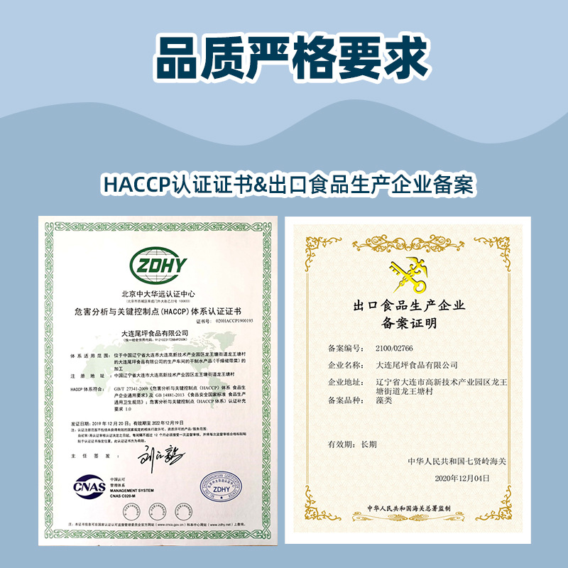 Dalian Wakame Dry Goods 100g Bagged Sand-Free Spirulina Seaweed Dried Wakame Leaves Kelp Sprouts