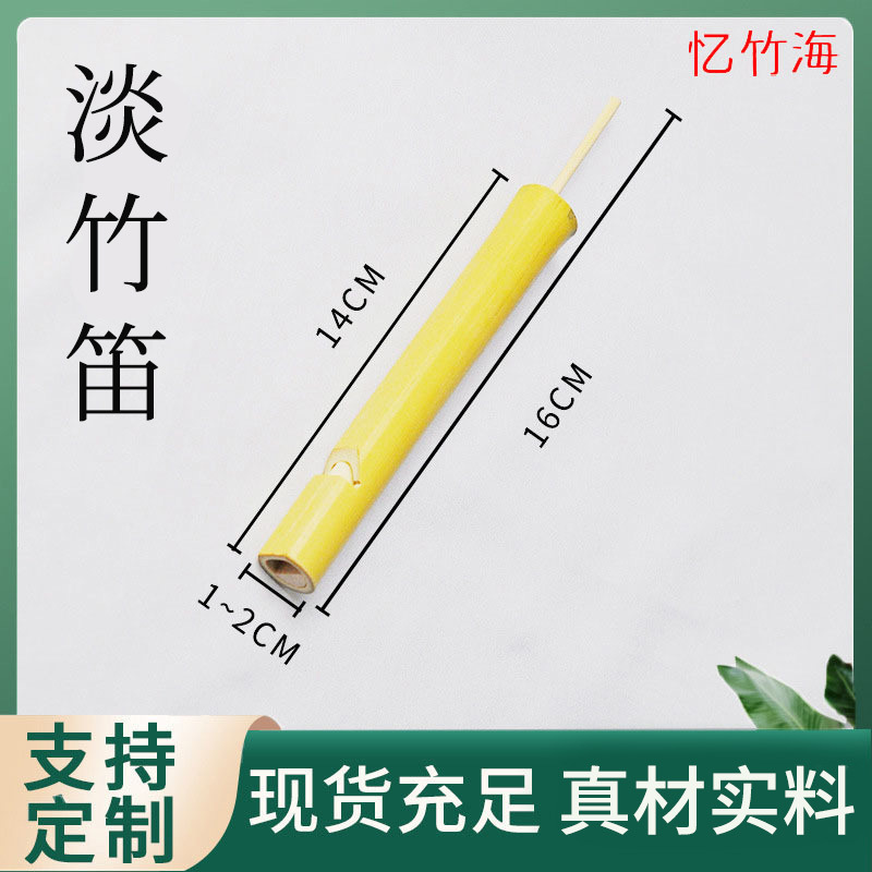 Bamboo Bird Whistle Playing Bird Whistle Bamboo Flute Toy Children's Toy Bamboo Flute Creative Bird Whistle Travel Crafts