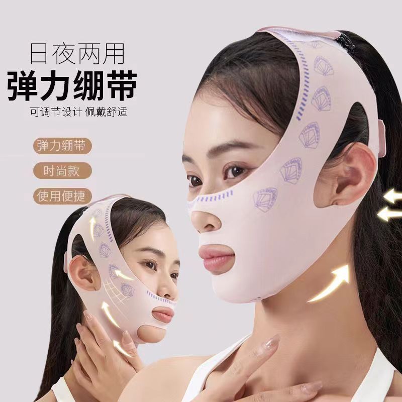 Cross-border face shaping day and night double-effect lifting and tightening to improve facial pattern double chin drooping breathable seamless mask