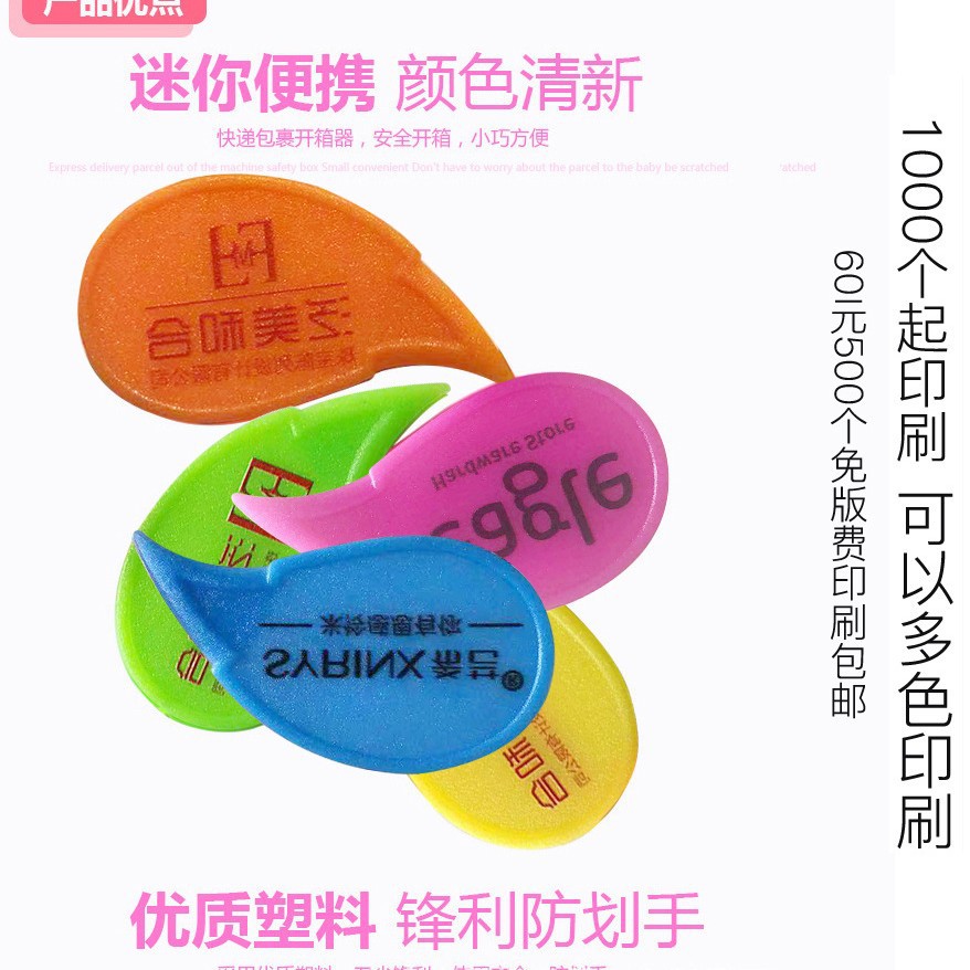 Express Package Box Opener with Logo, Mini Carton Box Opener, Plastic Water Drop Box Opener, Direct Supply from Manufacturer