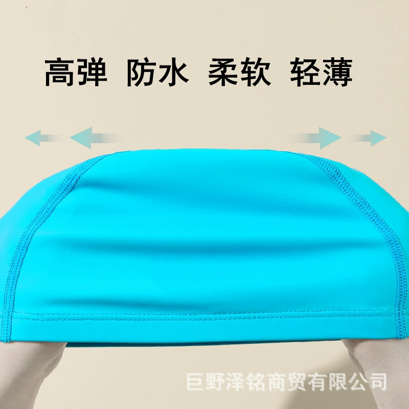 Factory wholesale swimming cap adult swimming cap men's and women's long hair swimming cap waterproof elastic comfortable head PU swimming cap