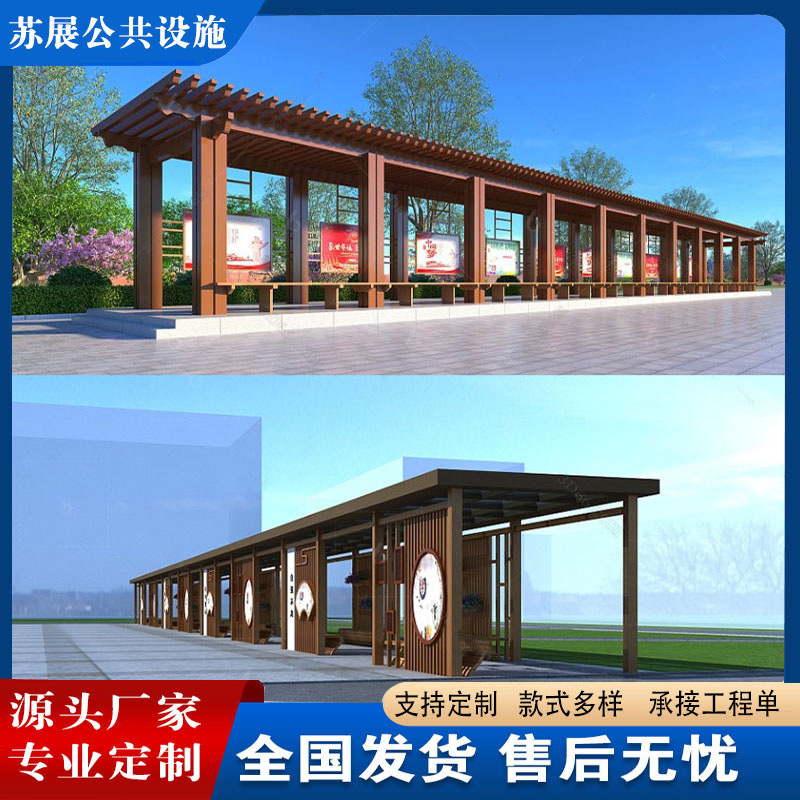 Уличный длинный коридор, стальная конструкция, культурный коридор для сада