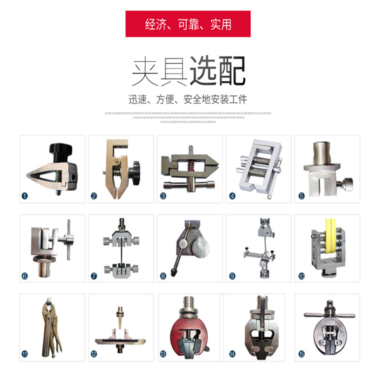 Electronic Universal Tension Test Machine Universal Tension Tester Price Universal Tension Experiment Machine Manufacturers in Stock
