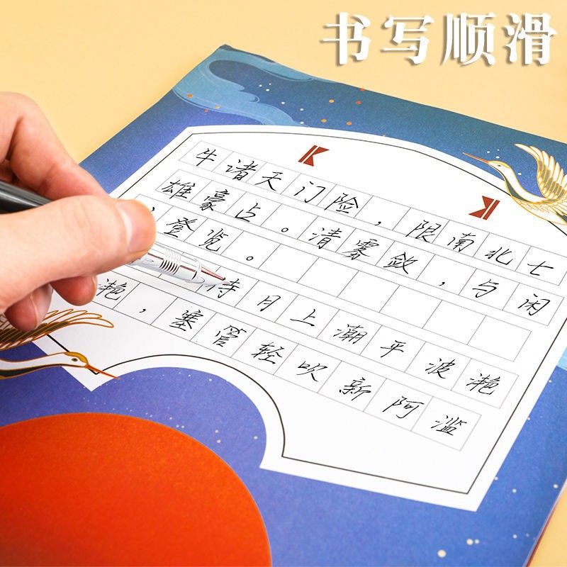 A4 Hard Pen Calligraphy Paper Rice Grids Field Grids Primary School Students Practice Calligraphy Paper Competition Paper Work Paper 32 Sheets