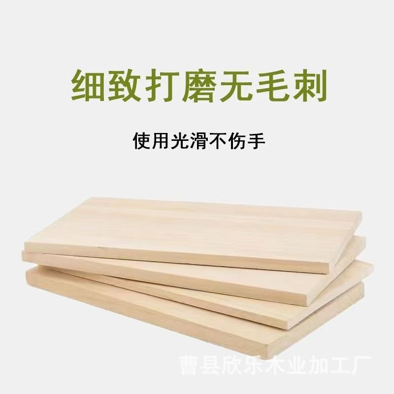 Solid Wood Board Pine Partition Furniture Board Straight Partition Board Natural Wood Color Larch Pine Strips DIY Long Wood Board