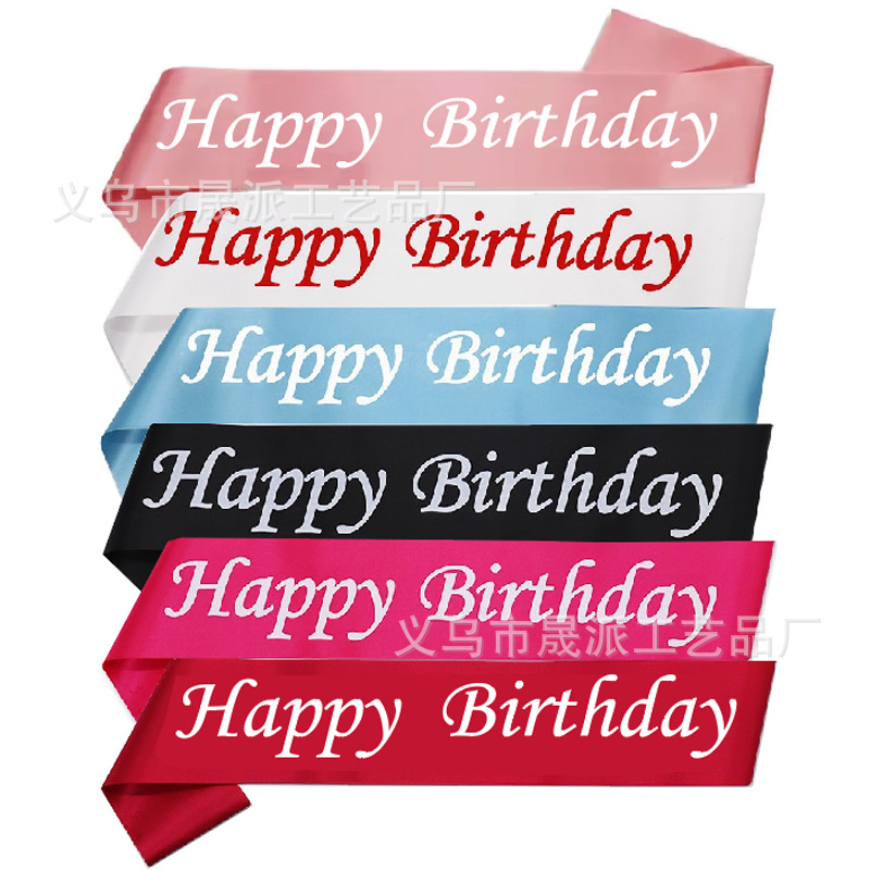 Украшения для вечеринки на день рождения, плечевые ремешки для дня рождения, этикет для дня рождения, фотоприспособления для вечеринки