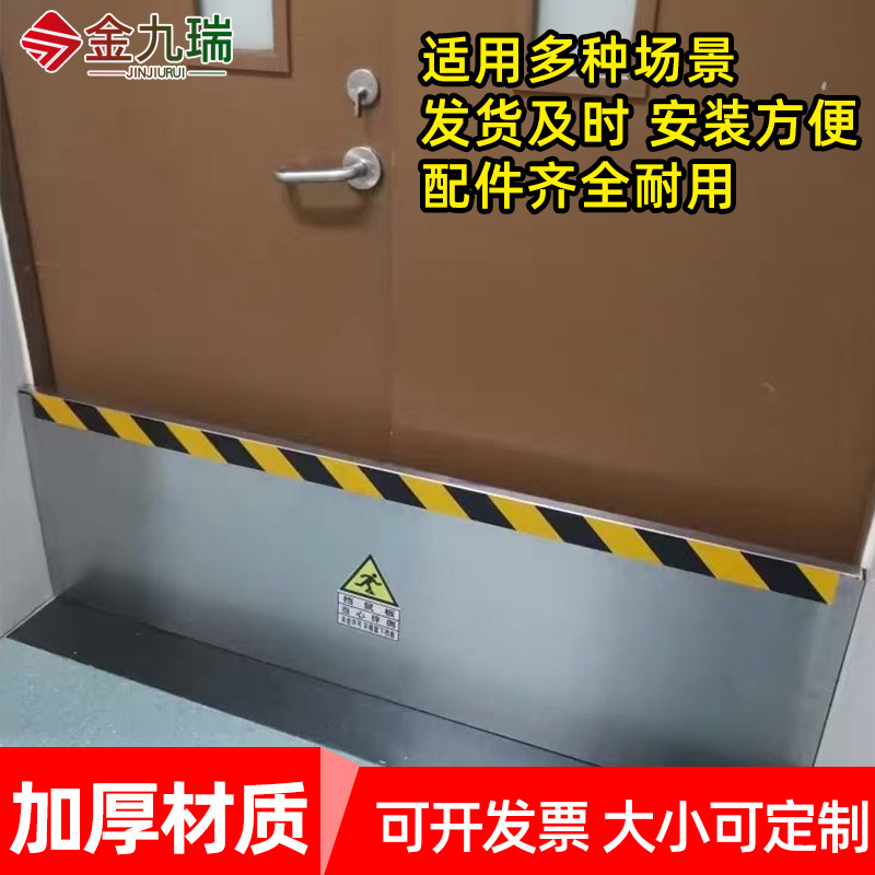 Thickened Aluminum Alloy Mouse-Blocking Board, Stainless Steel Mouse-Blocking Board, Power Distribution Room Mouse-Proof Board, Extra-Long Flood-Proof and Flood-Proof Water-Blocking Board