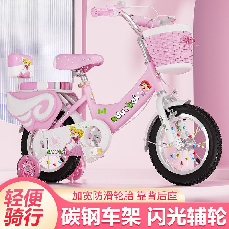 Children's Bicycle Foldableing Kidsren's Bicycle 3 Years Old 456 Male and Female Baby 12 Inch 1416 Stroller Amazon