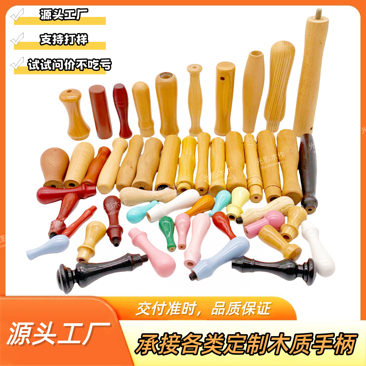Деревянная ручка с отверстием из бука, специальная форма, деревянная ручка для инструмента, деревянная ручка