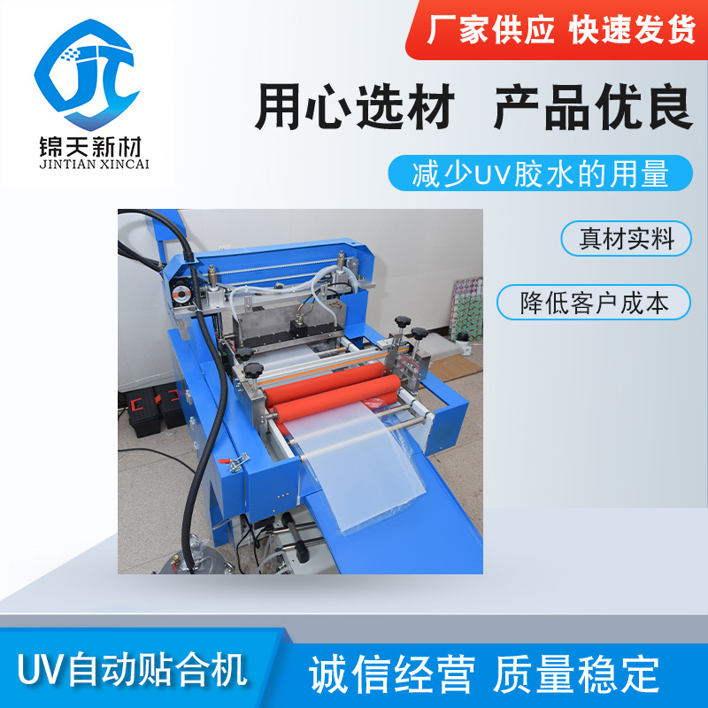 Станок для выравнивания и правки стальных листов из нержавеющей стали с интегрированным резаком, уменьшением ручного труда