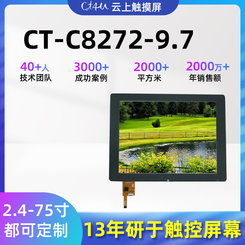 High-Definition Waterproof Touch Screen Processing Cnc Machinery Capacitive Touch Screen Customized 2.4-75inch Touch Display