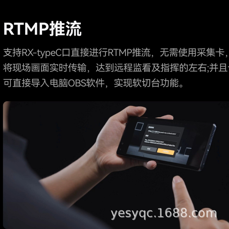 Mamatu Transmission Monitor Jieying 5 Live Broadcast Transmission 1080P High-Definition Transceiver Integrated Screen Film and Television Monitor