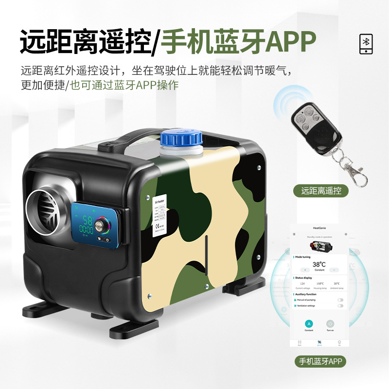 Обогреватель для парковки Chiyan Longchai, бытовой, 12V/24V, универсальный, дизельный обогреватель для автомобиля