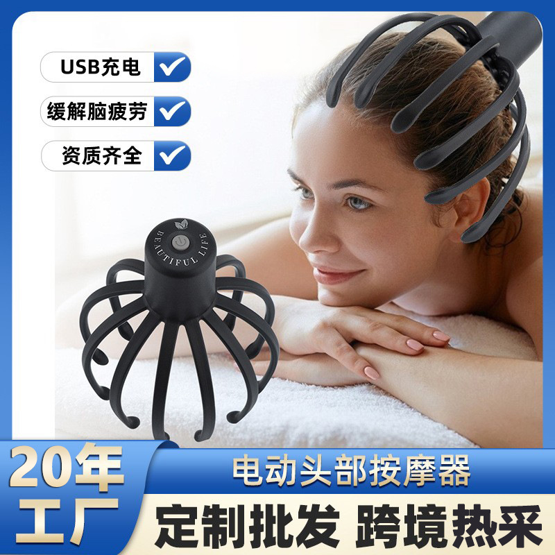 Cross-Border Head Massager Electric Rechargeable Octopus Head Massager Head Therapy Soul Extractor Multi-Claw