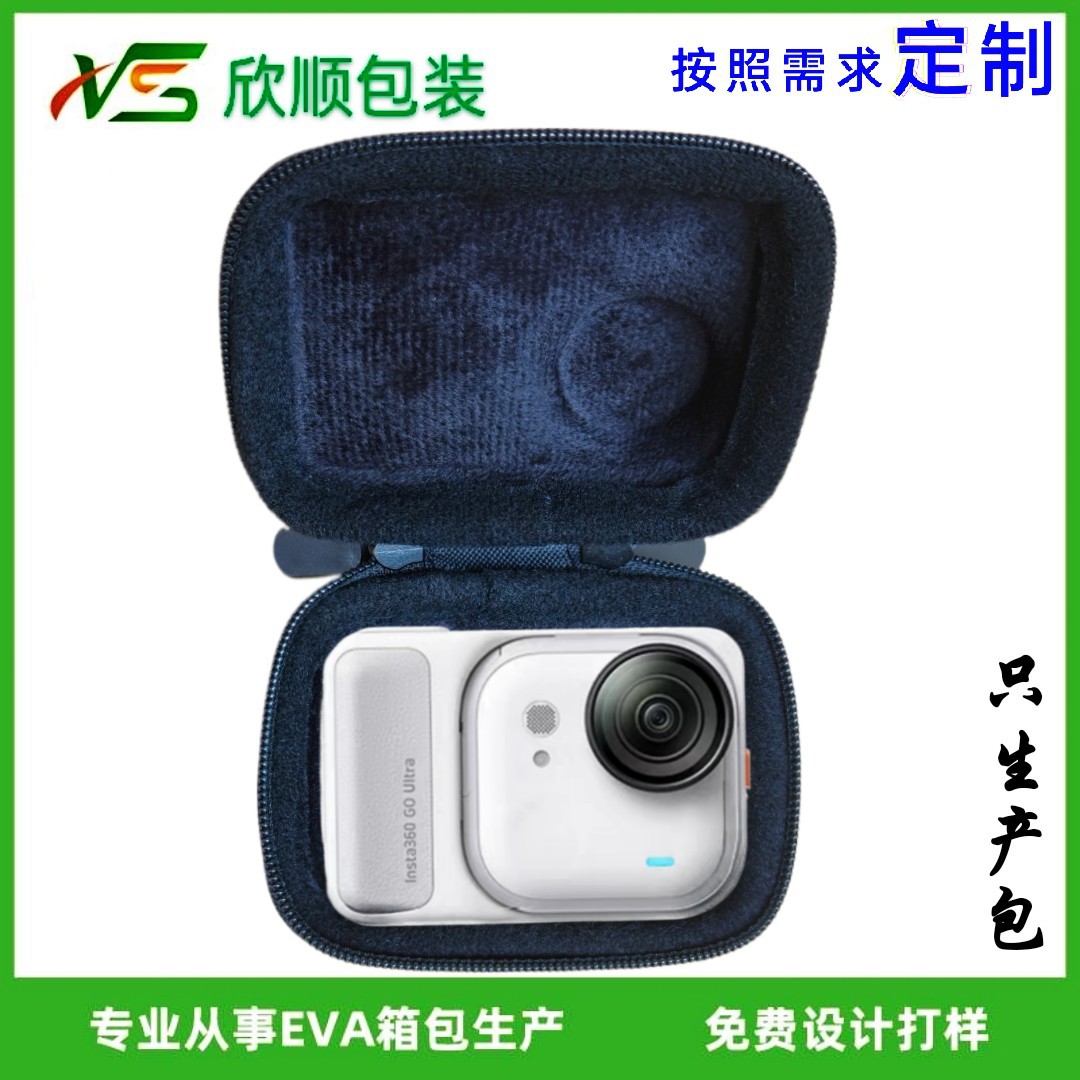 Suitable for Insta360 Go Ultra Mini Cosmetics Bag Goultra Sports Machine Host Storage Box