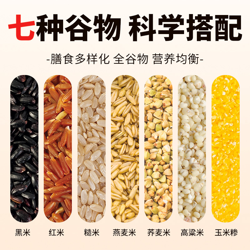 Seven-Color Brown Rice 10kg-0.5kg Vacuum-Packed Northeast New Rice Fitness Low-Fat Whole Grains Wholesale