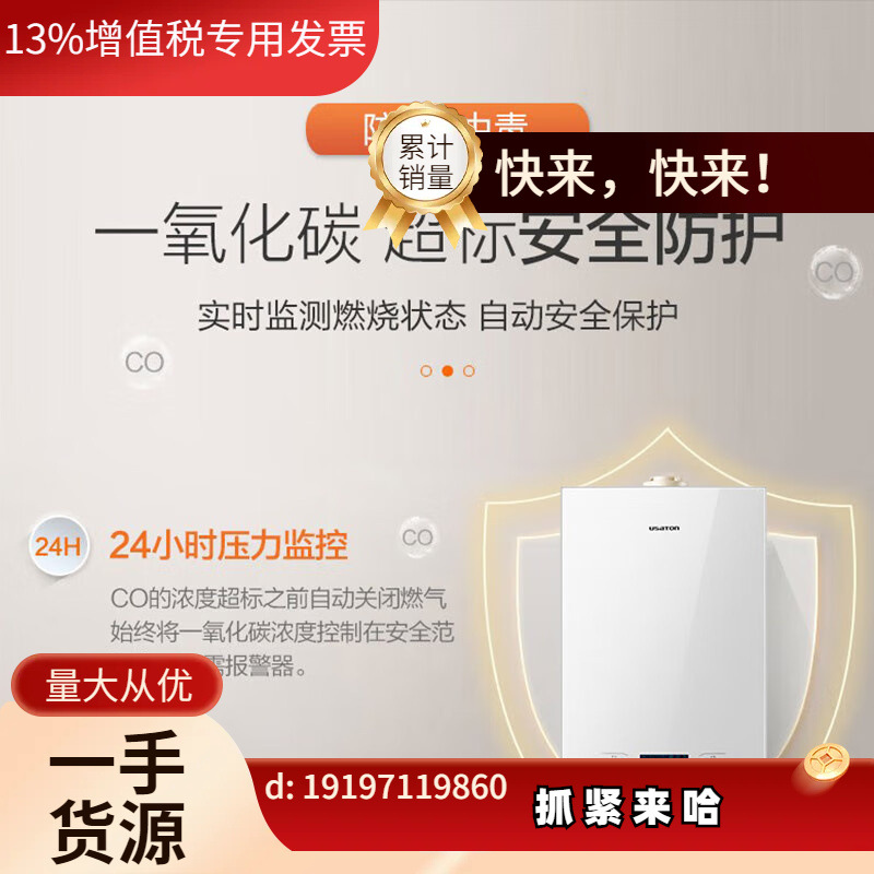 Переговорная стеновая котельная Ll1Pbd30-L3017Sf, интеллектуальная, с Wi-Fi, оригинальная.