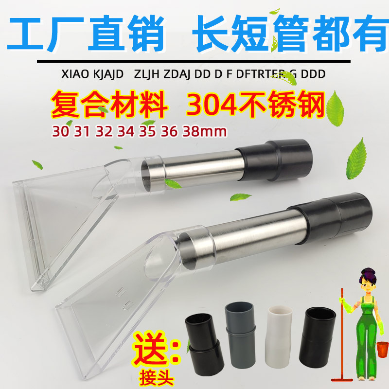 Чистящее средство для диванов BF502 с водяной насадкой для всасывания, бытовая уборка ковров, ткань Джено, матрас