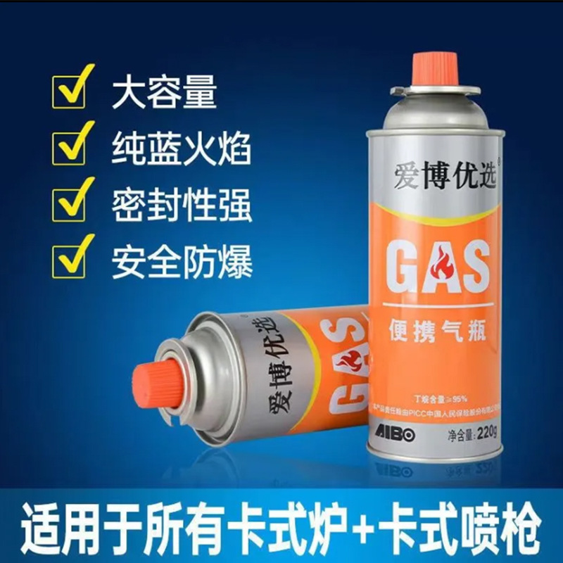 Wholesale Outdoor Camping Cassette Stove Gas Tank Flame Gun Gas Stove Universal Gas Bottle Portable Cassette Stove Gas Tank