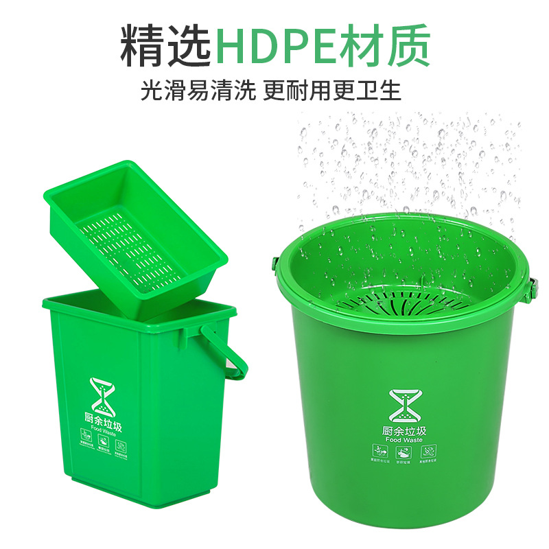 Kitchen Waste Bin with Lid and Filter, Household Round Kitchen Filter Bin, Tea and Food Waste Separation Bin, 10 Liters, 20 Liters