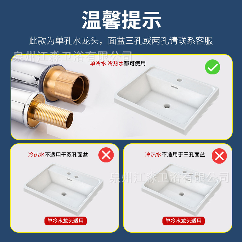 Copper alloy basin faucet bathroom cabinet faucet school project wholesale cross-border basin sink hot and cold faucet
