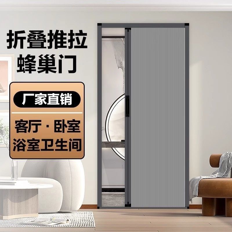 Honeycomb Punch-Free Aluminum Alloy Invisible Folding Sliding Balcony Living Room Bathroom Bedroom Kitchen Partition Sliding Door