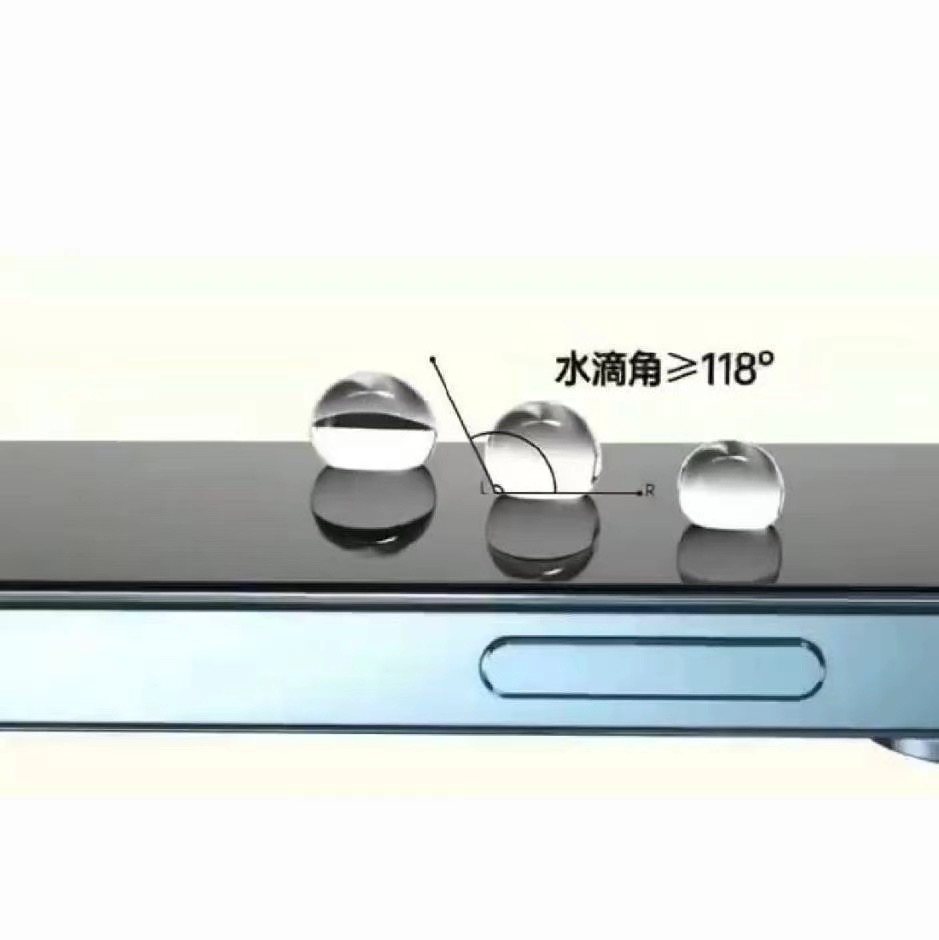 Mobile Phone Coating Liquid Anti-Fingerprint Oil Liquid Film Nano Manufacturer