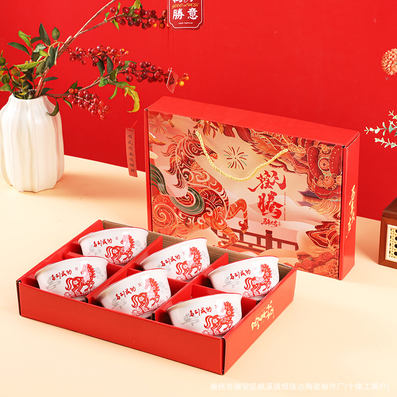Year of the Horse Ceramic Tableware Gift Box, High-End New Year Gift Bowl and Chopsticks Set, Gift for Clients, Ceramic Gift Bowl