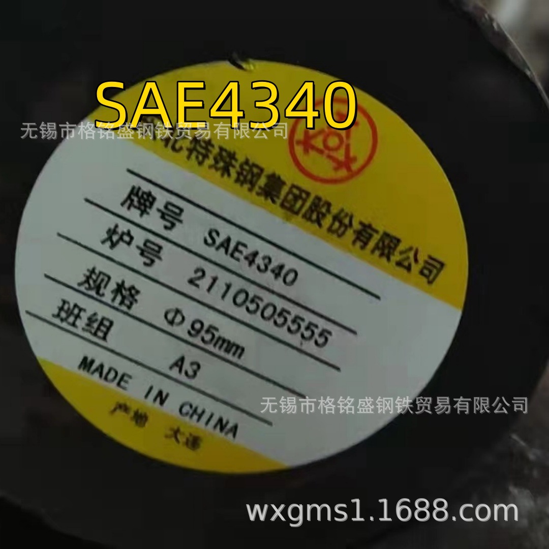 4340 Diameter 100 4340 Alloy Structural Steel 4340 Round Bar Aisi4340 Round Bar Can Be Cut to Zero