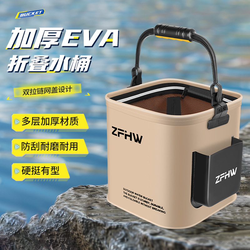 Ведро для рыбалки Luya дикий рыбалка складное многофункциональное портативное ведро для защиты рыбы на открытом воздухе