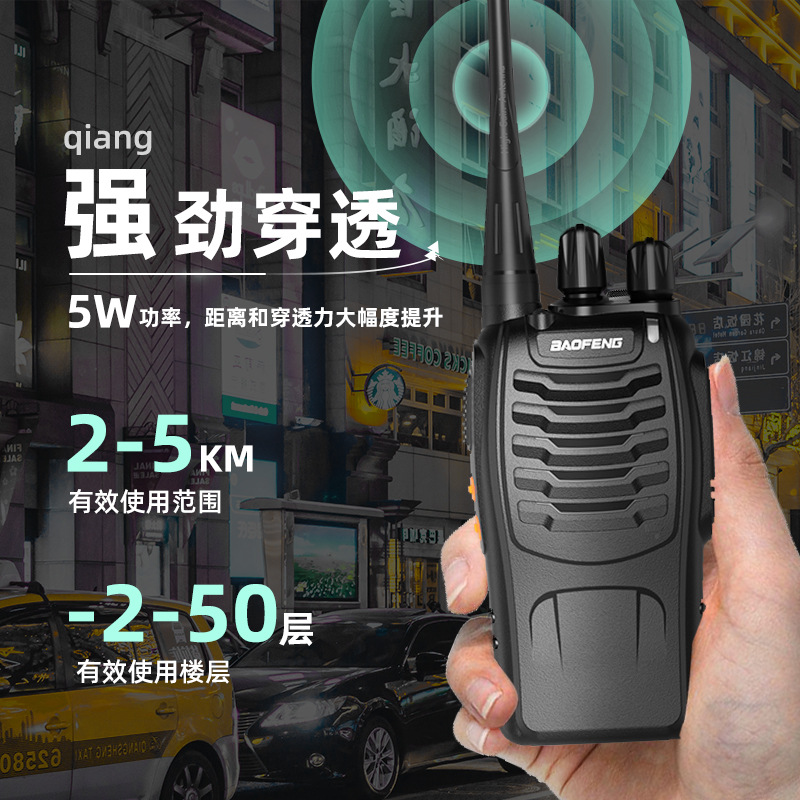 Baofeng Bf-888S Walkie-Talkie Baofeng Wireless Radio High-Power Communication Equipment Hand Station Wholesale Baofeng